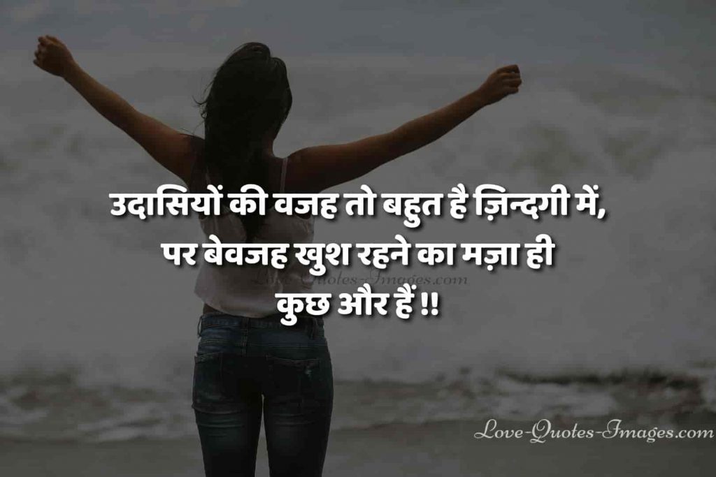 facebook status in hindi