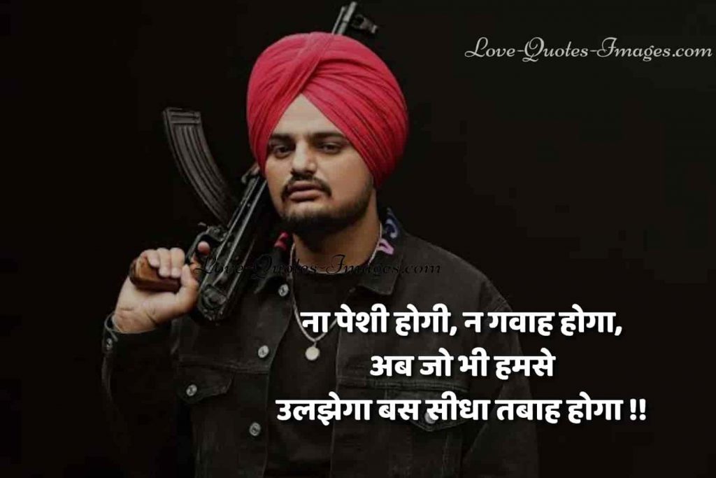 facebook status in hindi