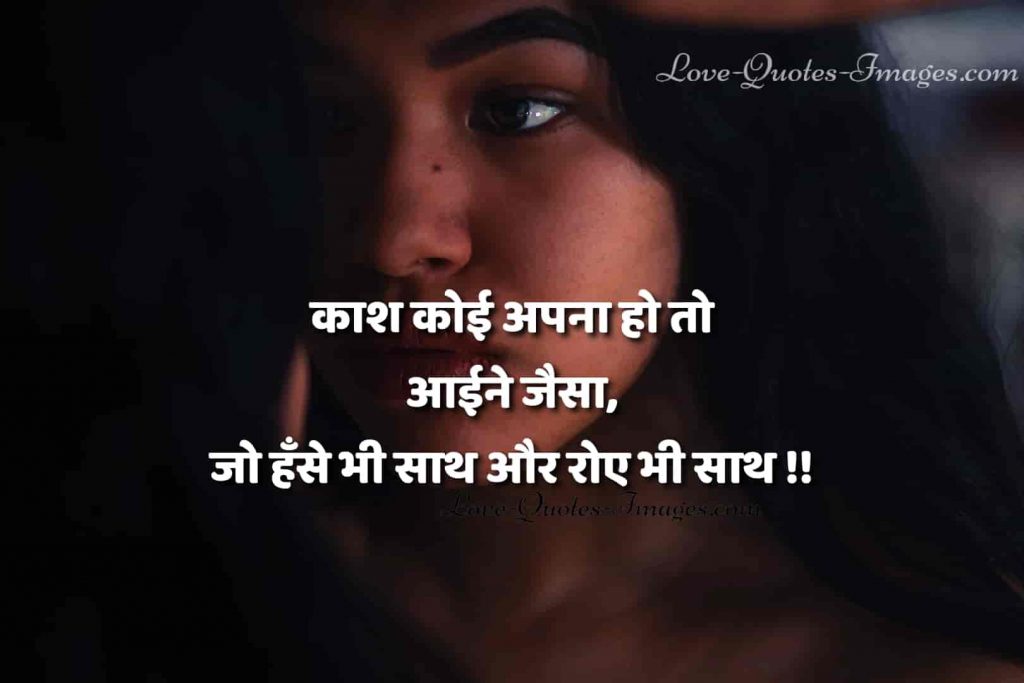 facebook status in hindi