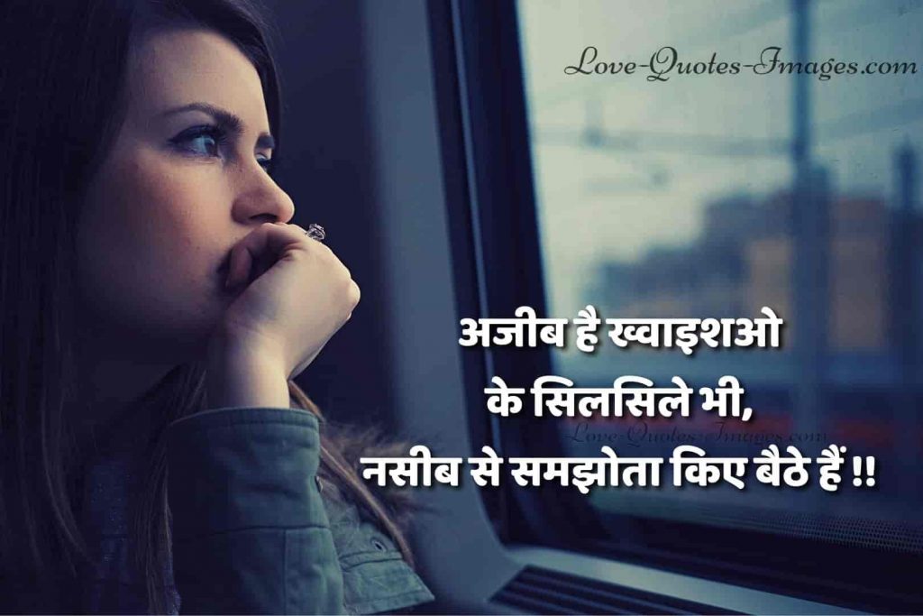 facebook status in hindi