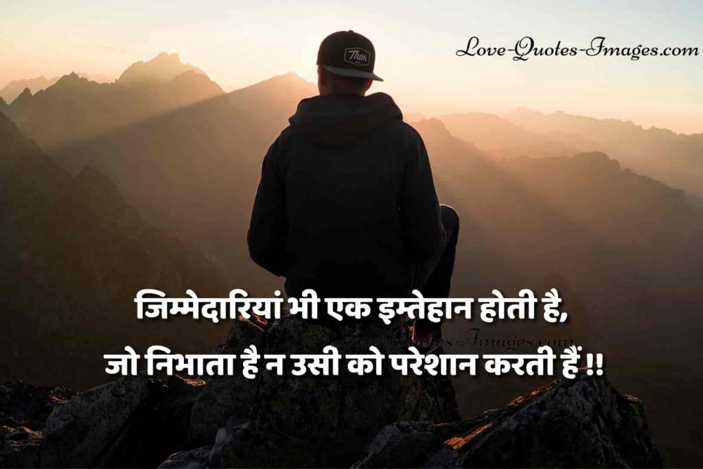 facebook status in hindi