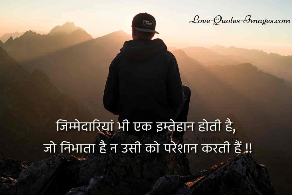 facebook status in hindi