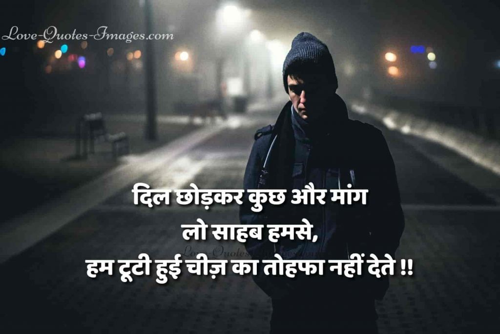 facebook status in hindi
