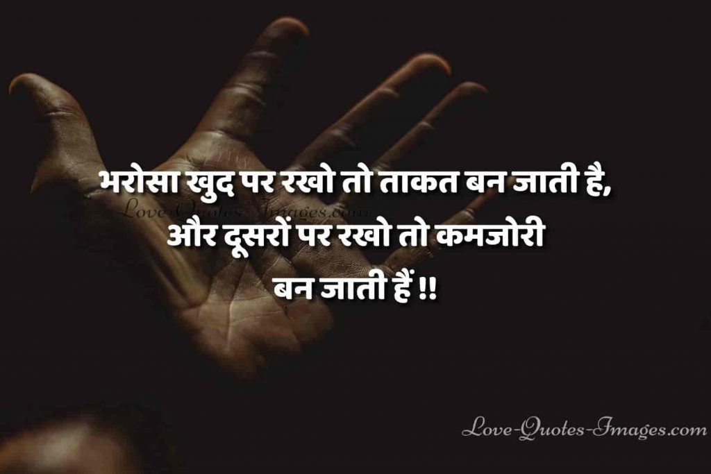 facebook status in hindi