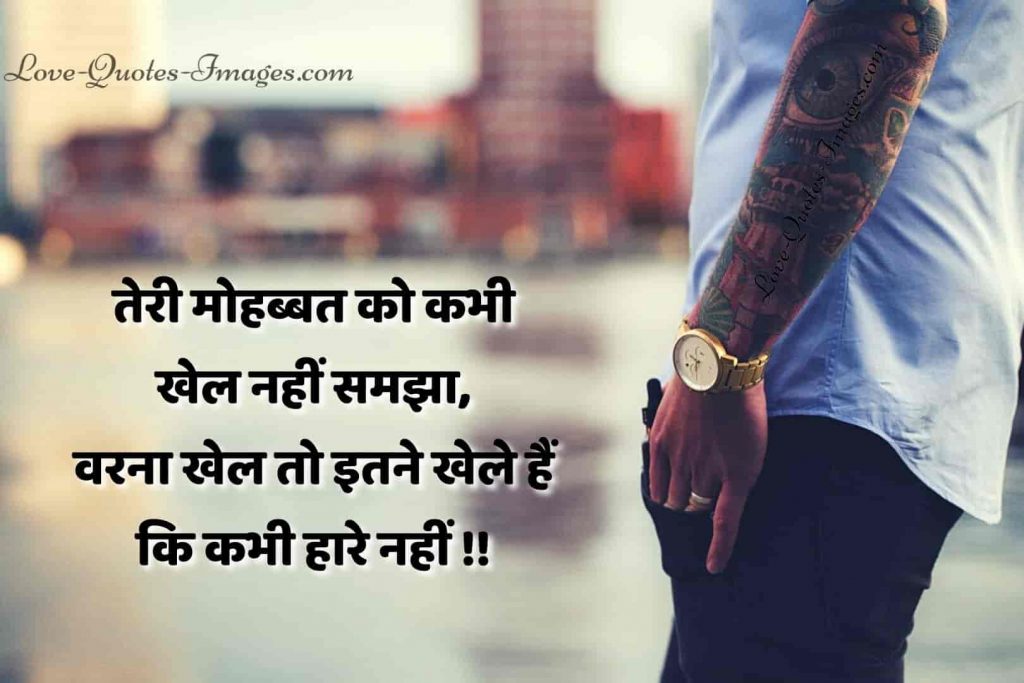 facebook status in hindi