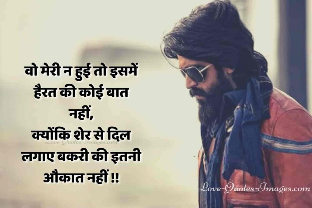 facebook status in hindi