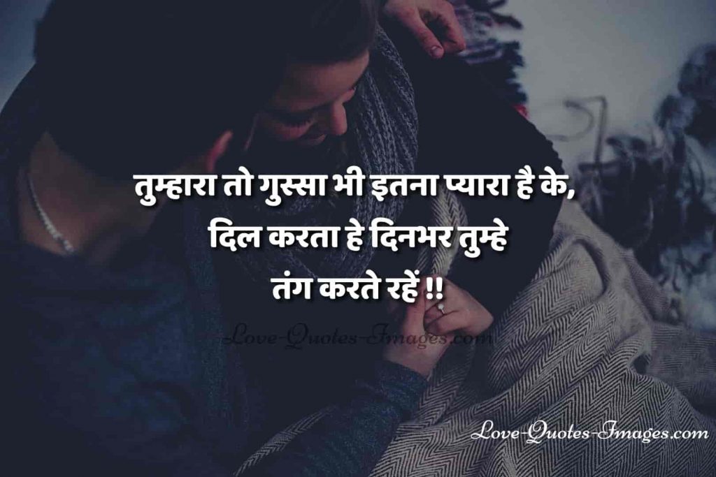 lovely lines in hindi