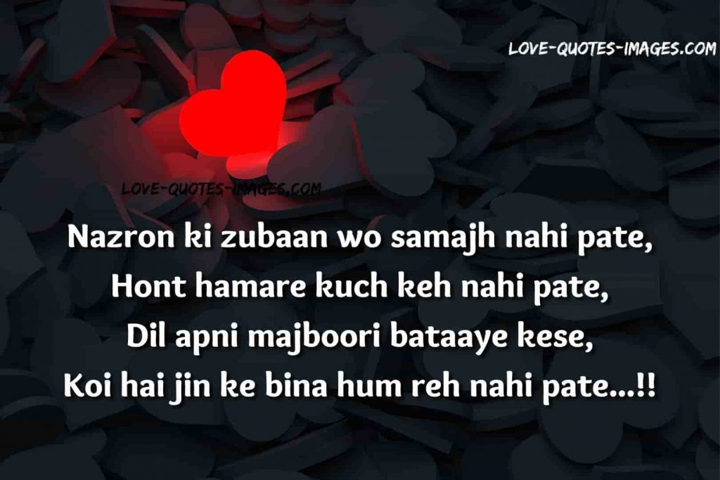 english shayari