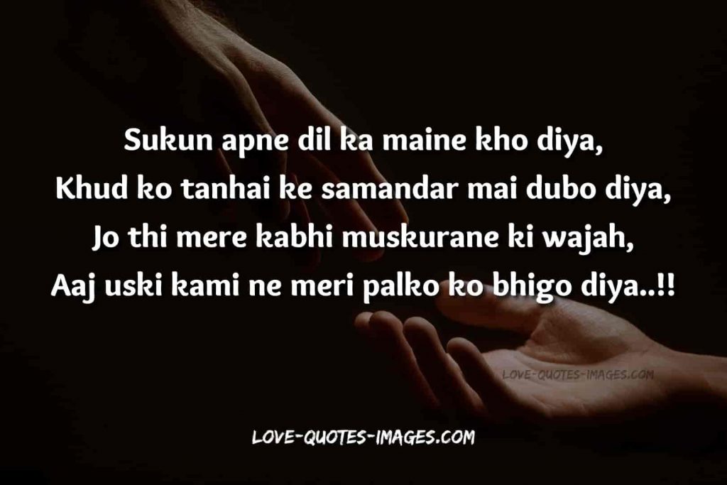 english shayari