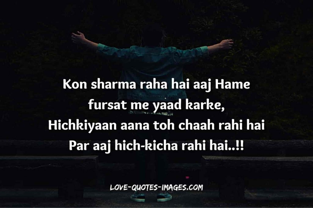 english shayari