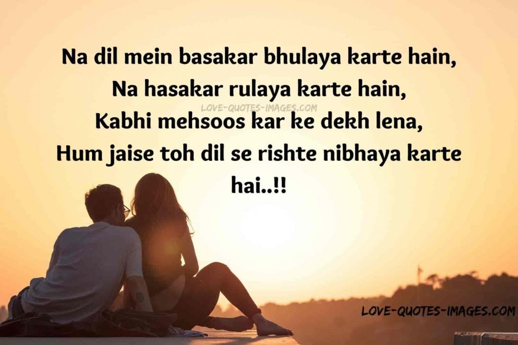 roman english shayari