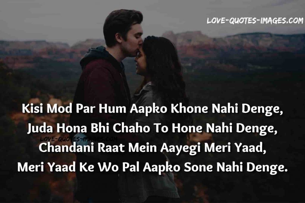 hindi to english shayari