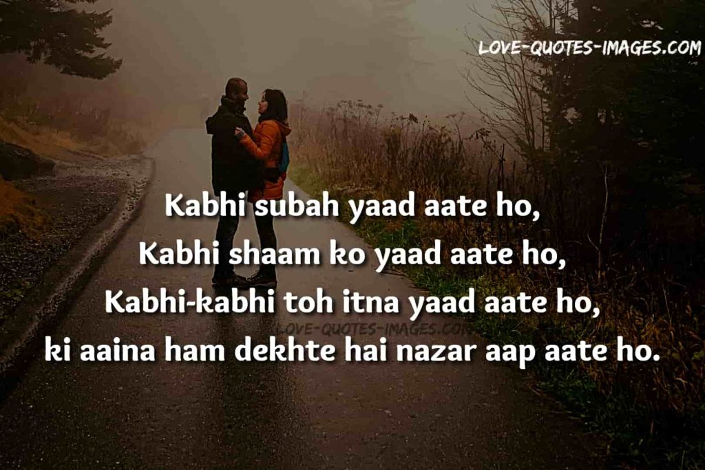 english shayari hindi