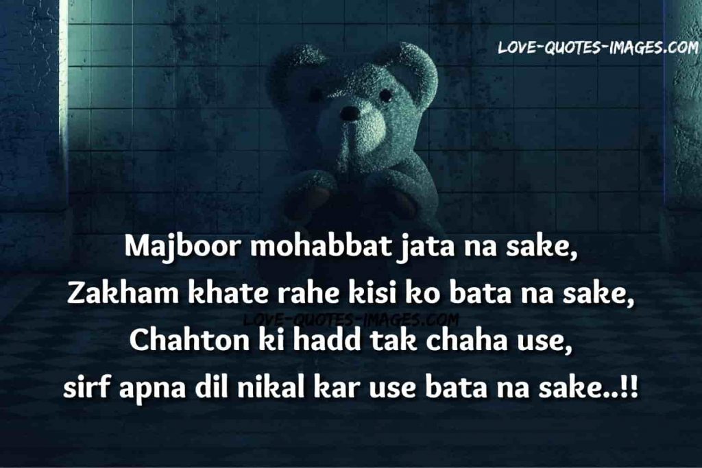 english shayari on life