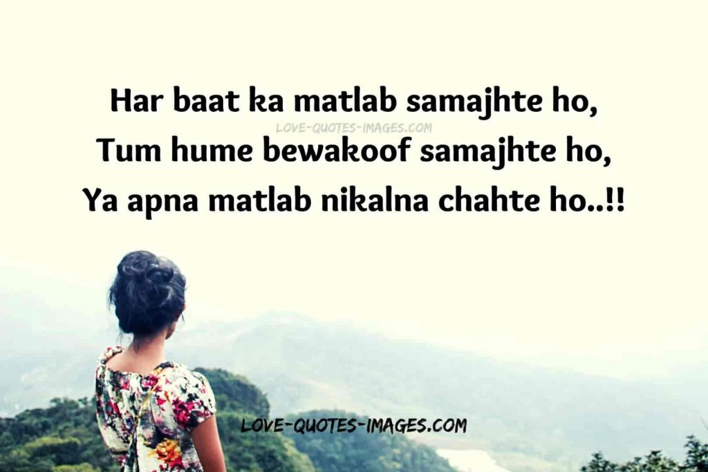 english shayari on life