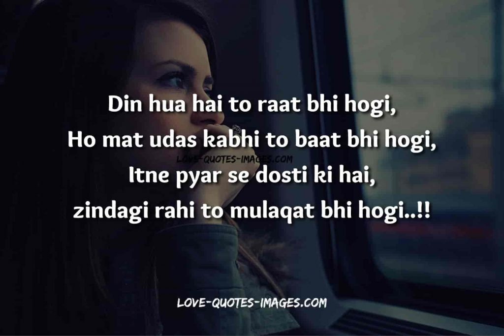 hindi in english shayari