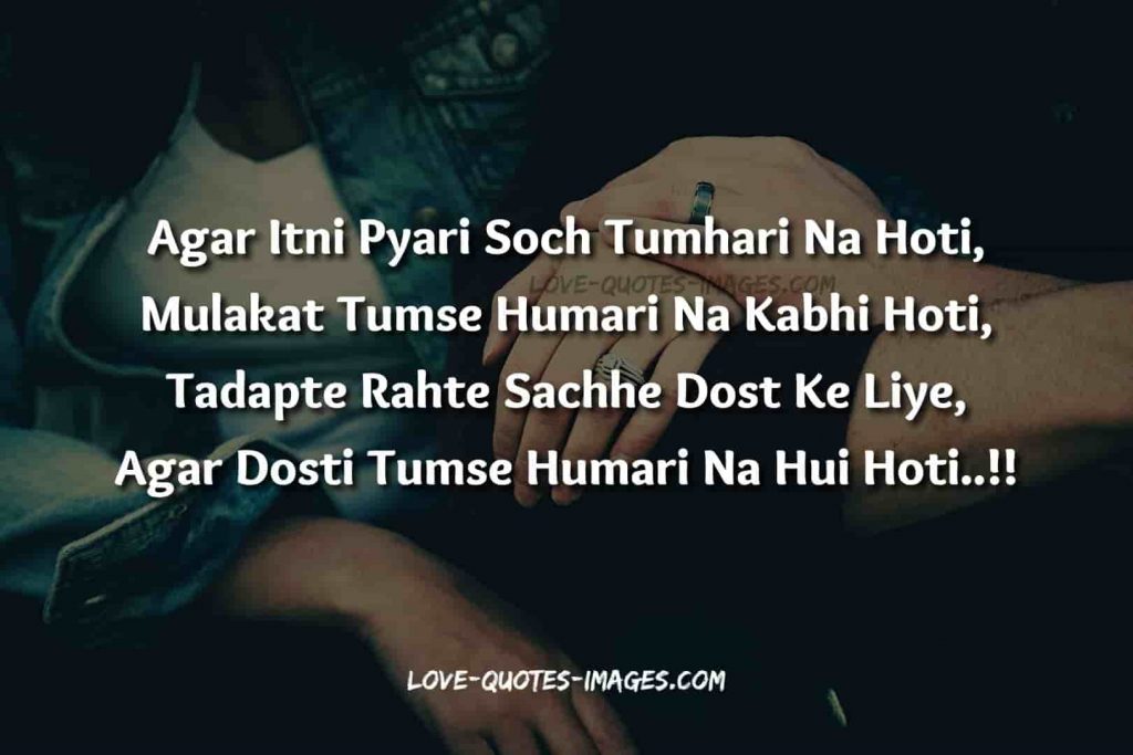 english shayari