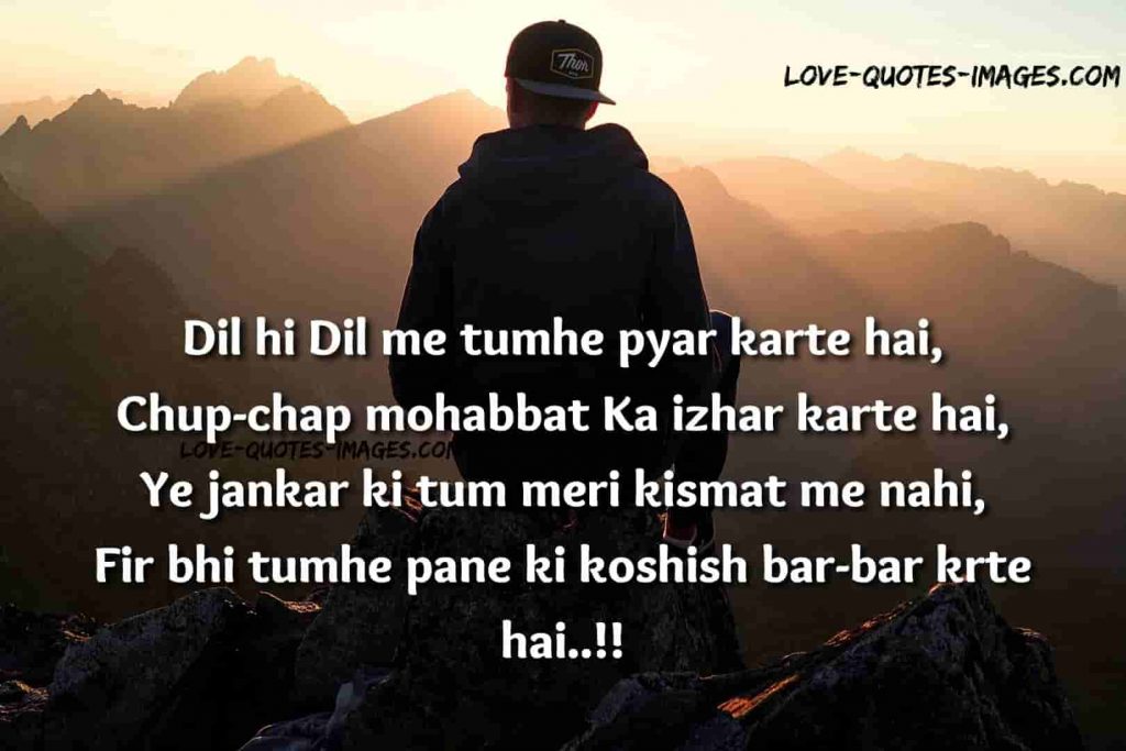 english shayari