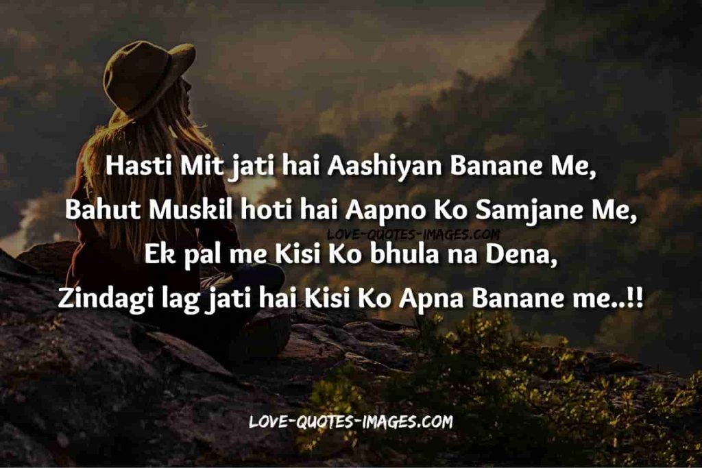 english shayari