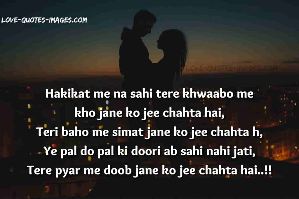 english shayari