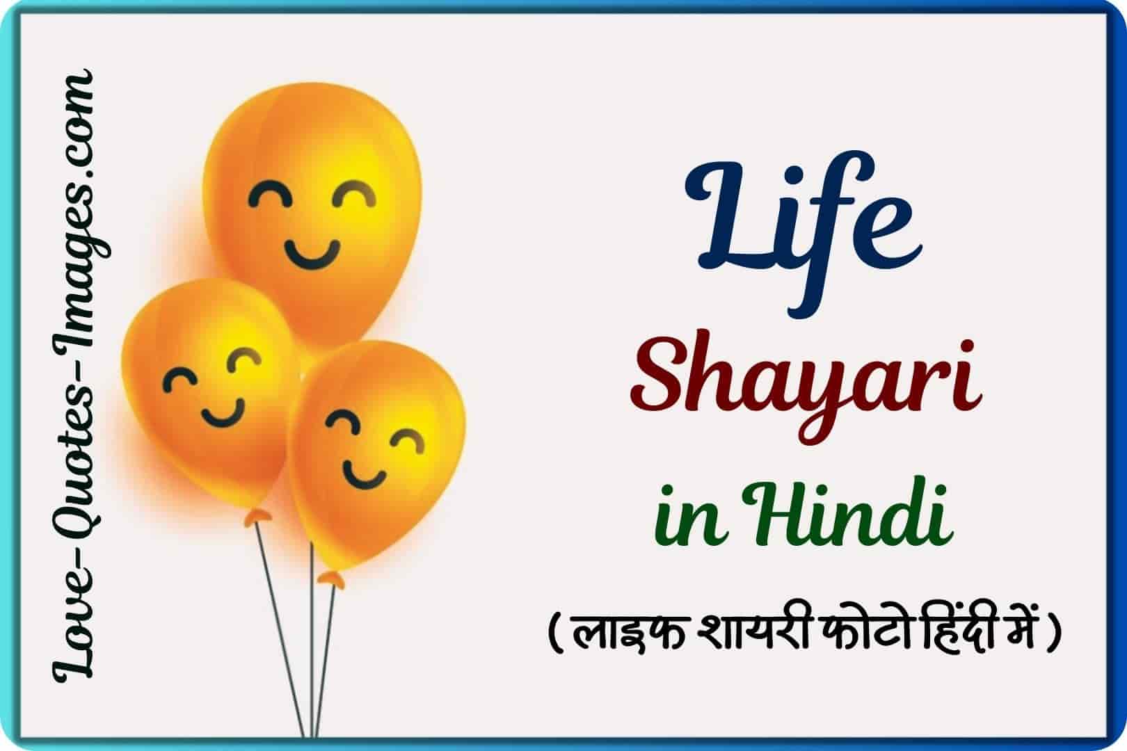 100-best-motivational-shayari-in-hindi-2023